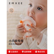 Manxi Baby Teether 3-6 Months 9 Small Months Oral Toys Anti-Eating Hand Molar Stick Baby Soothing Ch