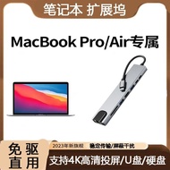 Typec Docking Station Suitable for Huawei Apple macbook Notebook Docking Station HUB HUB Splitter