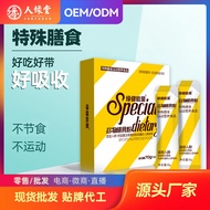 Special Diet Meal Replacement Powder Cereal Meal Replacement Powder Green Energy White Kidney Bean C