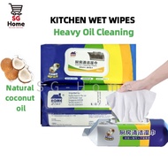 Kitchen Wet Wipes Large Wet Wipes Cleaning Wipes Disposable Wet Wipes for Heavy Oil Cleaning Cloth Oil Removal