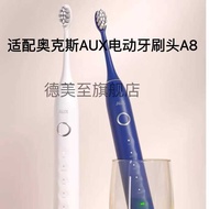Compatible with Oaks Aux Electric Toothbrush A8 Model Cleaning Replacement Brush Head