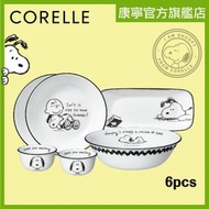 CORELLE® - 餐具套裝6件 - Snoopy Bold