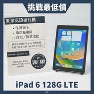 ipad 6 2018 128G LTE 版 太空灰 🔋72% 95成新 出清品 #ipad_3582