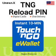 TNG PIN Instant Prepaid SOFT PIN Topup Reload EWALLET CODE  Reload Touch And GO TOP UP NUMBER⚡10-MIN