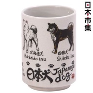 Yamato - 日本Yamato 美濃燒 日本犬大名 日本製 日式陶瓷壽司杯 280ml (163)【市集世界 - 日本市集】