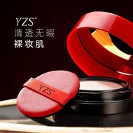 foundation full coverage foundation YZS YZS Waterproof Air Cushion Pressed Powder Combination bb Cre