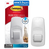 3M Removable Adhesive Hook Jumbo, Waterproof, Holds up to 3.5kg, Command CMJ-WR