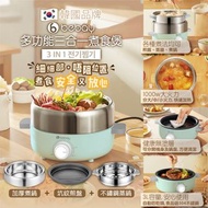 *‼️‼️倉現貨‼️‼️韓國🇰🇷品牌Bebay 最新多功能三合一煮食煲 (香港原裝行貨)🍳*