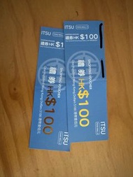 ITSU $100現金券