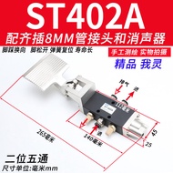 นิวเมติกวาล์วควบคุมเท้า 4F210-08/FV420 Dual ตําแหน่ง Four-Way Foot Step Operating Valve ทําจากอลูมิเ