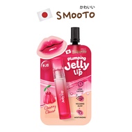 Smooto Official สมูทโตะ  พลัมพิ่ง เจลลี่ (ซอง)