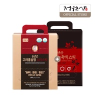 [BUY 1 FREE 1] JUNGWONSAM Korean 6 Years Red ginseng Extract 365 Stick+ Korean 6 Years Red Ginseng Extract Stick (10g x 200sticks) / Improving Immune Systems