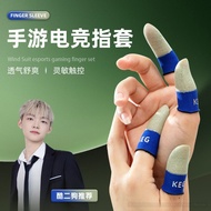 [Ready Stock] KEG 超薄电竞触屏游戏指套 灵敏不断触 手机游戏适用 | KEG Ultra Thin Gaming Touch Screen Gloves Sensitive Non-