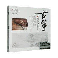 Original Age CD String Whisper Guzheng DSD Guzheng Fever Music Disc