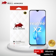ฟิล์มกระจก Realme X2 (เรียวมี) บูลอาเมอร์ ฟิล์มกันรอยมือถือ 9H+ ติดง่าย สัมผัสลื่น 6.5