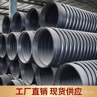 Pull Tube Double Wall Corrugated Wall Structure hdpeb Winding hdpe Corrugated Tube Exhaust Pipe 8Z9U