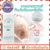 Doppler Gel For Fetal Heart Rate Monitor Baby Yosting