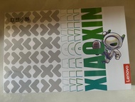 Lenovo 小新 Pad Pro 12.7 (二代)