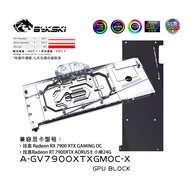 Bykski Full Coverage GPU Water Cooler and Backplate For GIGABYTE Radeon RX 7900 XTX GAMING OC (A-GV7