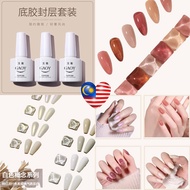 [READY STOCK] GAOY Sheer Series Nail Polish, White Series Nail Polish, Top Coat, Base Coat, Hardener