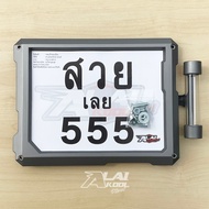 Motorcycle License Plate Frame With Capsule P.r.b.(Gray And Cap) Model 5552B