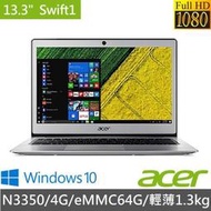 泓鼎科技電腦 ◎高雄◎ 歡迎議價 宏碁 SF113-C4W7 【N3350/4G/64G/Office365】含稅+現貨