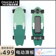 電動滑板車-DNASKATE M10電動滑板車四輪代步神器成人兒童可遙控初學者小魚板