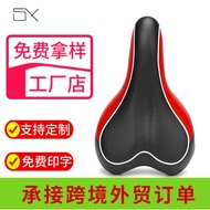 Children Bicycle Seat Cushion Stroller Bicycle Seat Cushion Saddle Dynamic Bicycle Seat Cushion Bicy