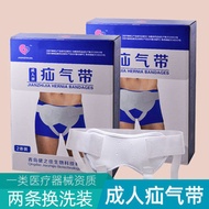 Medical Hernia Belt for Adults, Middle-aged and Elderly Men, Traditional Hernia Support Bag for Groi