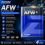 AISIN น้ำมันเกียร์ AFW+ PLUS 4 ลิตร