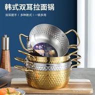 Stainless Steel Soup Pot Korean Style Instant Noodle Pot Hammer Pattern Ramen Pot Gold Seafood Pot Small Saucepan Small