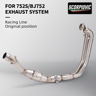 Motorcycle Exhaust Pipe for 752S Front Link Pipe 51MM