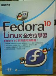 《Fedora 10 Linux全方位學習》ISBN:9861815902│碁峰│李蔚澤│只看一次