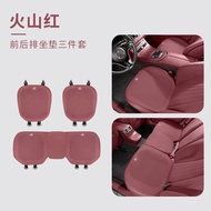 เบาะนั่งรถยนต์ Toyota Camry Asian Dragon Ventilated Breathable Four Seasons Universal Seat Cushion B