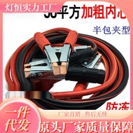 Wire Fire Wire Connection Wire Car Grip Wire Iron Wire Grip Battery Battery Tride Bold Connection