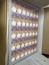 匯豐紀念鈔35連