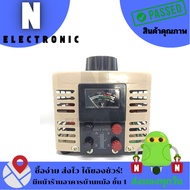 Variacvariac 0.5.Kva 1Kva 2Kva 3Kva 5Kva