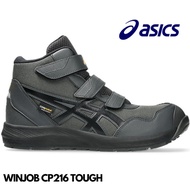 🇯🇵日本代購 ASICS WINJOB CP216 TOUGH 25AW限定 ASICS安全鞋 防滑安全靴 防水安全鞋 日本JSAA A級安全靴 工作鞋 行山 防滑鞋 司機 運輸業 ASICS wor