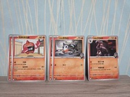 加熱洛托姆，火箭隊的戴魯比，火箭隊的黑魯加-Pokemon Card 火箭隊的榮耀