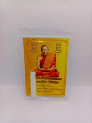 龙婆马哈希拉 “当盖” (龙婆济公)