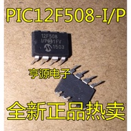 1 Piece PIC12F508-I/P PIC12F508 12F508-I/P 8