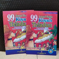 Asmaul Husnah 99 - Exemplary Stories of Understanding the Diversity of the Name of Allah SWT