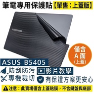 [Ezstick] ASUS ExpertBook B5 B5405 CCA Laptop Cover Protector|Black Card Dream Pattern|Sold Separate