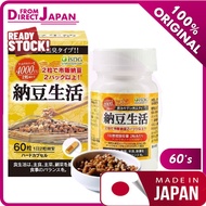 【现货】Japan ISDG Natto Nattokinase 纳豆生活