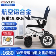 QDH/🥕QQ Zhiwei Electric Wheelchair Elderly Scooter Multi-Functional Intelligent Automatic Electric Wheelchair Wheelchair