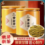 Golden Sprout Tea 2024 New Tea Green Tea Mingqian Tender Sprout Spring Tea 25g/can Premium Good Tea 
