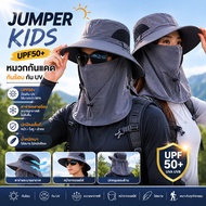 Jumper Kids Sun Hat Heat Protection UV Relief Mesh Removable Mask UV Hat UV Protection Hat