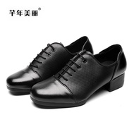 [Qiannian Beautiful Women's Shoes 2] 2020 Men's Latin Dance Shoes Summer Breathable Mid-heel Soft-soled Modern Dance Shoes Square Dance Straight National Standard Dance Shoes. 13