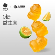 babycare Photosynthetic Planet Probiotic Gummy Sugar-free Ca*babycare光合星球益生菌软糖无糖糖果0糖独立包装儿童零食9.8