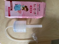 知母時 吸鼻器